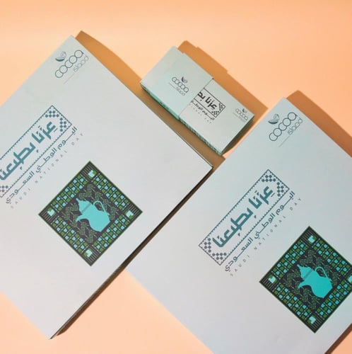 بوكس اليوم الوطني 30 حبة