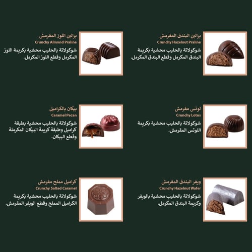 كرانشي بوكس