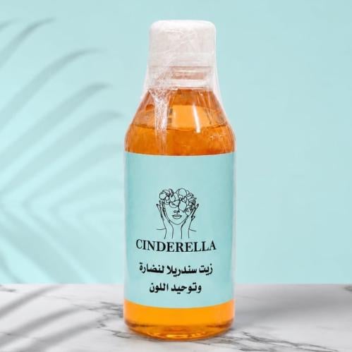 Cinderella Lightening Oil