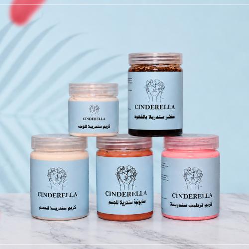 Cinderella complete whitening set size 280 Small