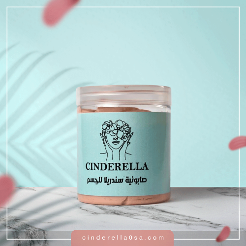 صابونية ساندريلا بالعكر الفاسي للجسم 500 ملي