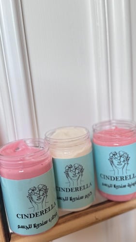 مجموعة سندريلا المبيضه الكامله الحجم280 الصغير