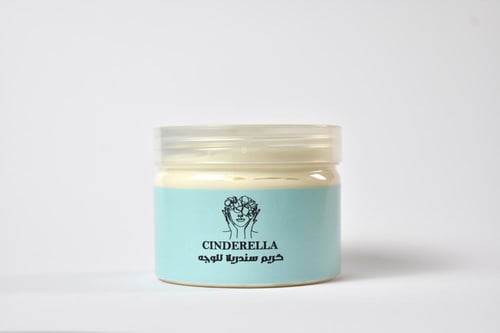 كريم الوجه المبيض اليلي حجم الكبير 250 ملي