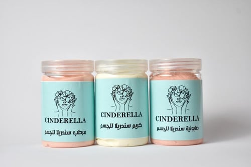 بكج مبيض اليدين الحجم الصغير 280 ملي للعلبه الواحد...