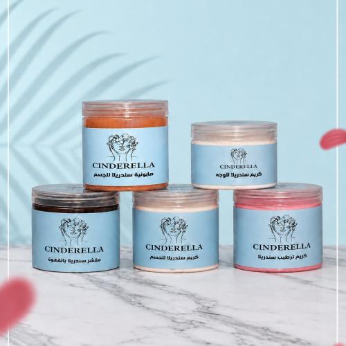 Complete Cinderella whitening set 400g