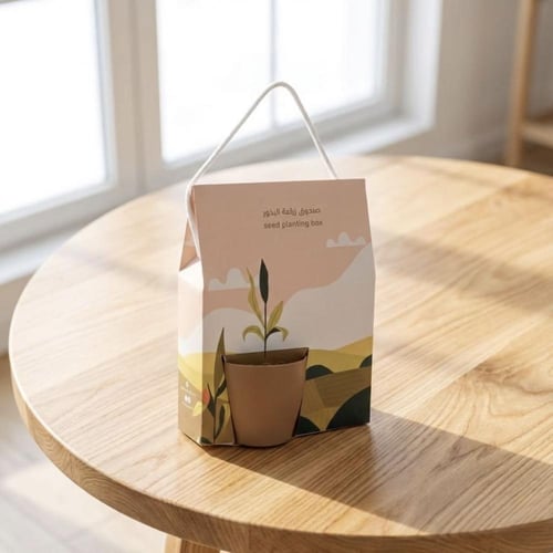 حقيبة الزراعة الذاتية