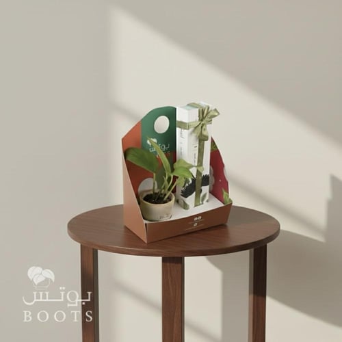 هدية الخضرة المحلاة