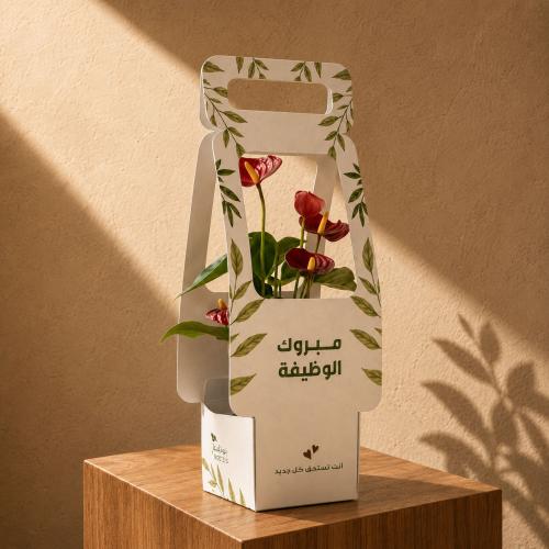 هدية الزهور الحمراء (مبروك الوظيفة)