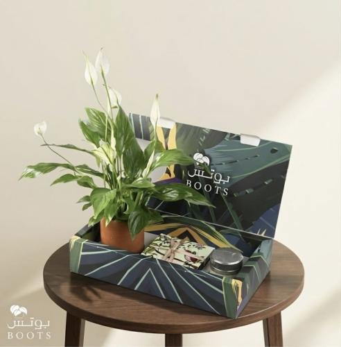 الحديقة الراقية