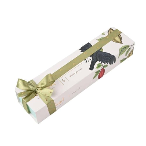 هدية الخضرة المحلاة