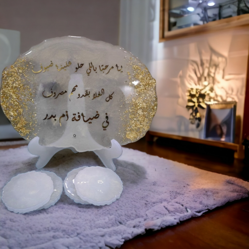 ستاند ضيافه