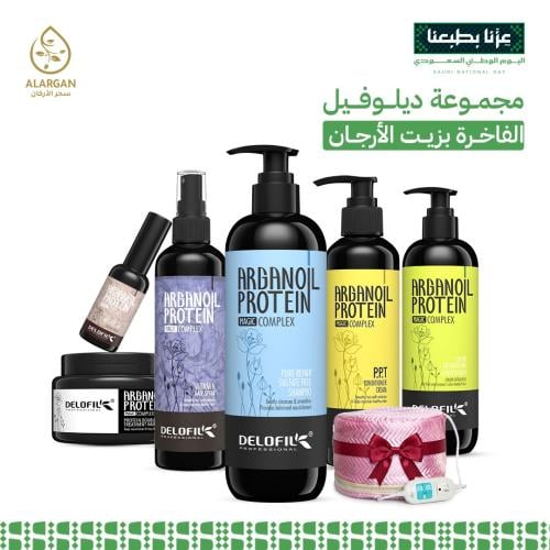 مجموعة ديلوفيل الفاخره بزيت الأرجان