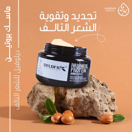 ماسك بروتين ديلوفيل للشعر التالف 500مل