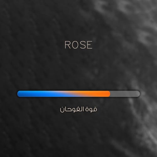 بكج التجربة