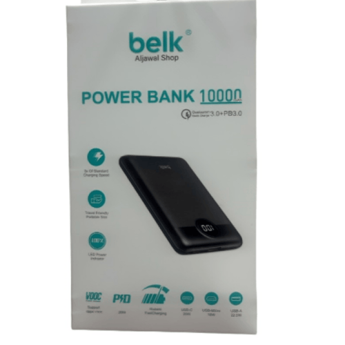 بيلك باور بانك 10000 مللي أمبير Belk Power Bank 10000mAh