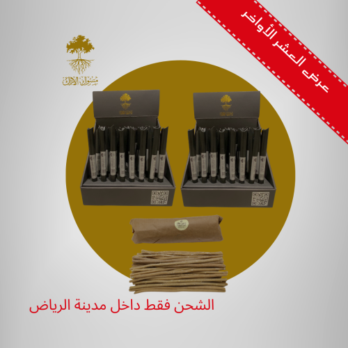 عرض العشر الاواخر | عدد 2 بوكس توزيعات للمساجد وال...