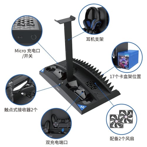 قاعدة شحن ستة في واحد للبلايستيشن 4