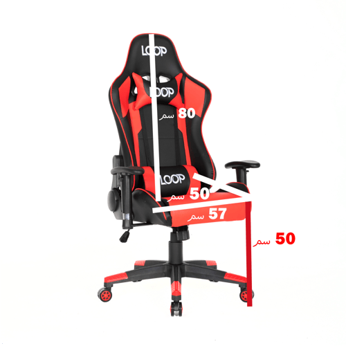 كرسي GAMING-LOOP-RED