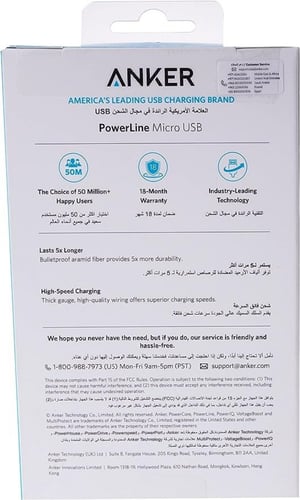 سلك شاحن ANKER-MICRO-USB