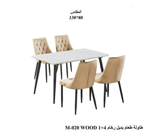 طاولة طعام