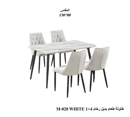 طاولة طعام