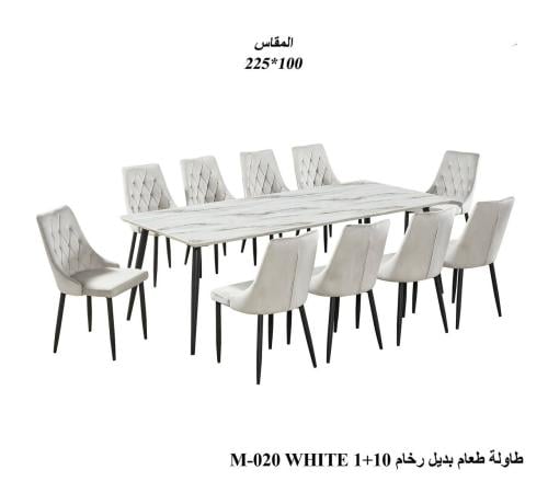 طاولة طعام