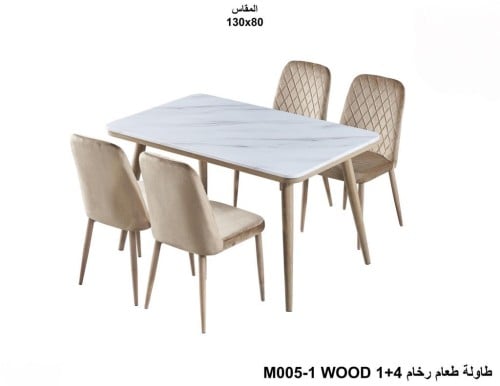 طاولة طعام
