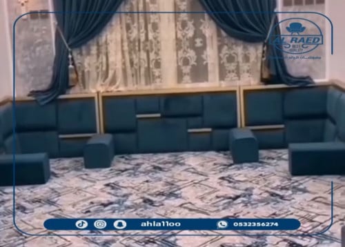مساند ظهر تفصيل بالمتر.