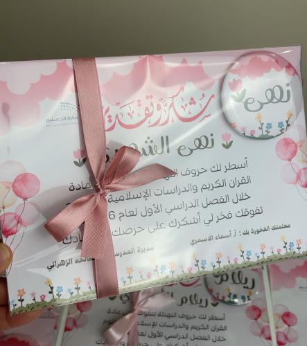 Certificates of excellence and success with a broo...