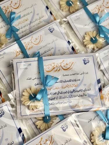 Gifts for the students, daffodil candle with a tha...