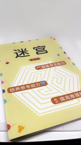 كتاب التركيز العالي