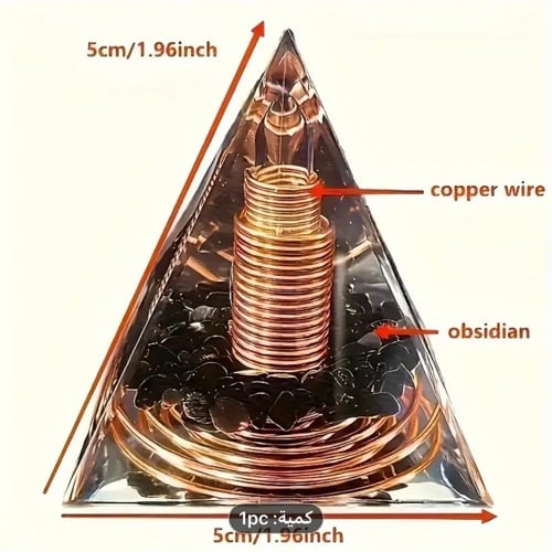 هرم عامود النحاس
