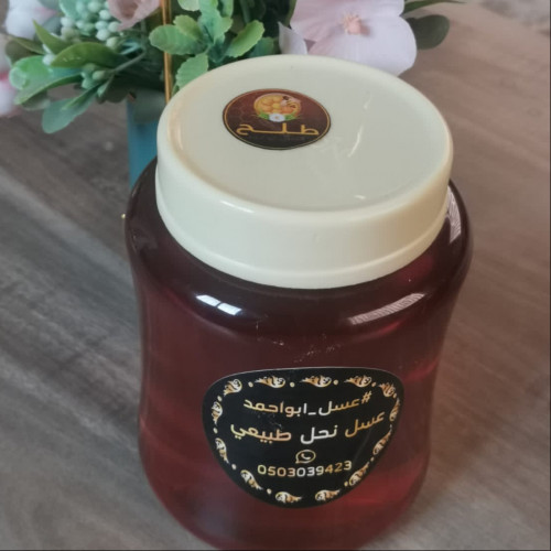 عسل الطلح البلدي
