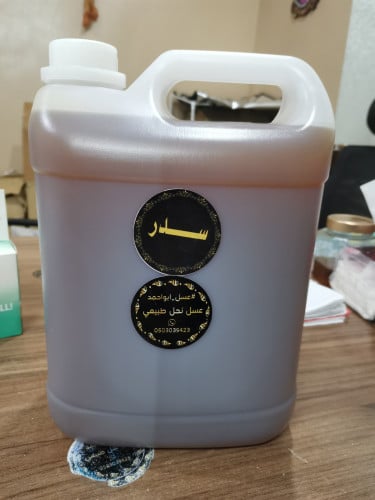 جالون سدر بلدي 7 كيلو