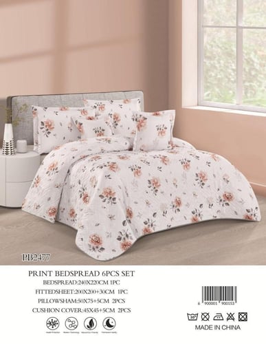 بكج سوبر لايت - للمقاسات المزدوجة