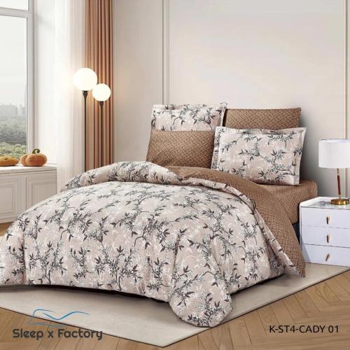 طقم مفرش صيفي 4 قطع