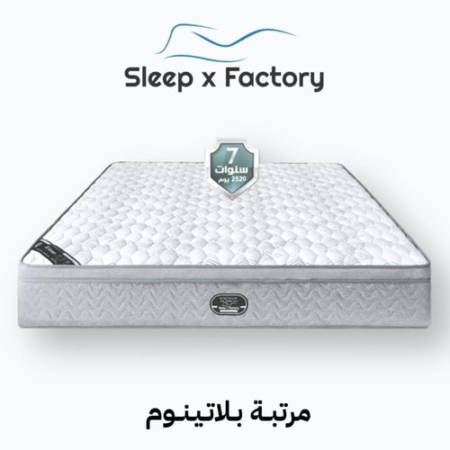 بكج سوبر بلاتينيوم