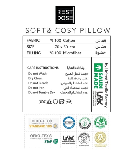 مخدة ريست دوز Rest Dose قطن عالي الجودة 300 غرزة
