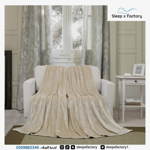 بطانية صالة