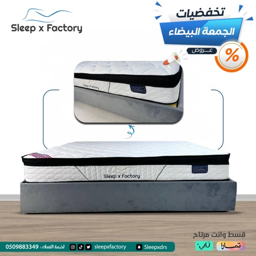 مرتبة CloudX مقاس 200x200 سم