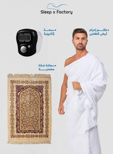 بكج الإحرام