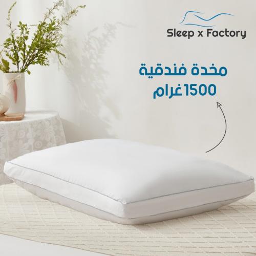 مخدة بريميوم هاي