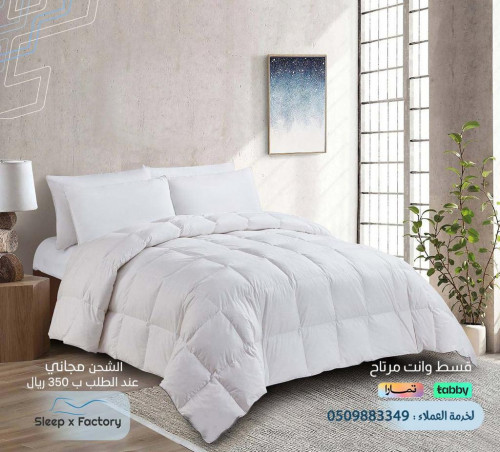 حشوة لحاف بريميوم من الريش مزدوج