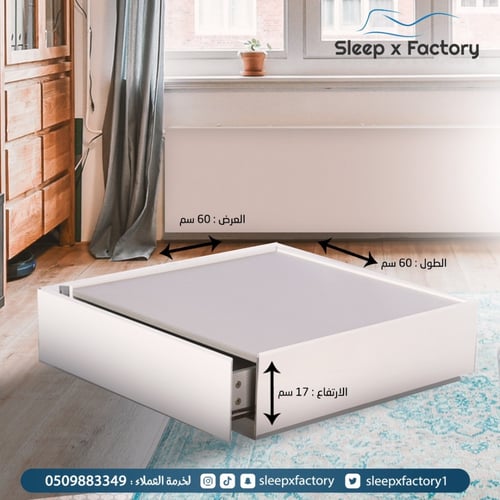 طاولة بدرج تخزين