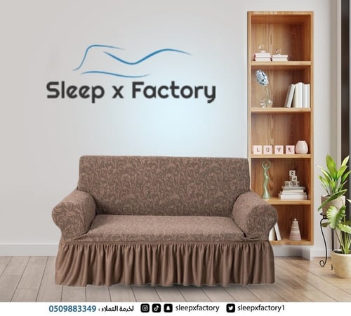 تلبيسة كنبة مقعدين