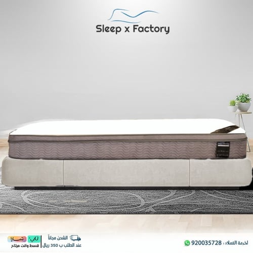 مرتبة SleepX Platinum
