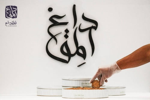 كوكيز السمح بالسمسم