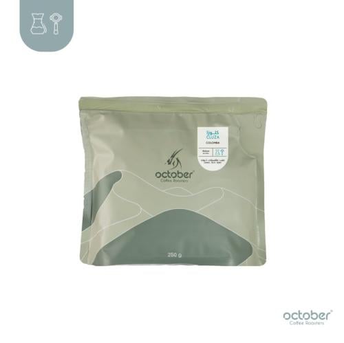 Colombia Cluza 250g | كولومبيا - كلوزا