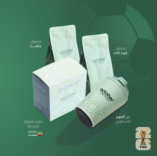 بكج كأس العالم 2026