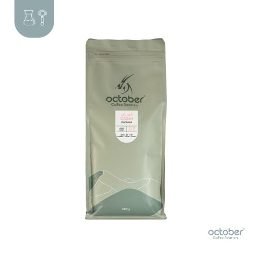 1K | Guatemala Coban - كوبان